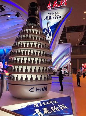 錯過了上海國際酒交會?別擔心酒業(yè)君帶你重游&ldquo;上海灘&rdquo;