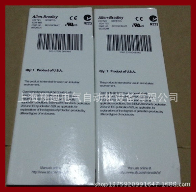 1734-TB3 美國(guó)AB總代理 現(xiàn)貨 - 1734-TB3 美國(guó)AB總代理 現(xiàn)貨廠家 - 1734-TB3 美國(guó)AB總代理 現(xiàn)貨價(jià)格 - 上海翔迪電氣自動(dòng)化設(shè)備 - 
