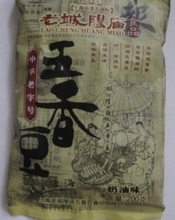 【茴香豆城隍廟】最新最全茴香豆城隍廟 產品參考信息