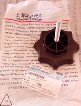 上海地區朗逸備胎最新最全選購指南與產品參考