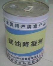 上海安投新能源科技 專業(yè)的降凝劑生產(chǎn)廠家與產(chǎn)品直供服務(wù)