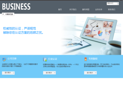 建站之星 開啟免費、智能、自助的網(wǎng)站建設(shè)新時代