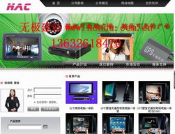 龍華網(wǎng)站建設與外貿(mào)網(wǎng)站專精服務 選擇專業(yè)網(wǎng)絡公司的關鍵