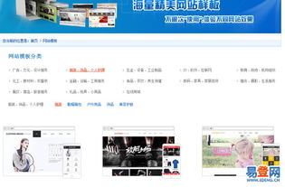 重慶及周邊企業(yè)數(shù)字化升級首選 專業(yè)網(wǎng)站、手機網(wǎng)站與微信公眾號三合一解決方案