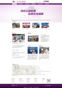 “一帶一路”倡議下的女性力量 構建互聯(lián)互通的專業(yè)網(wǎng)站平臺