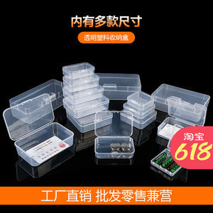 小工具盒 五金零售的便捷之選，打造家居維修的得力助手