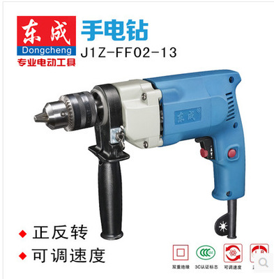 正品東成手電鉆J1Z-FF02-13 多功能重型電鉆的卓越之選